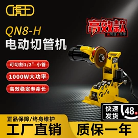 其他管道工具;电动套丝机;切管器