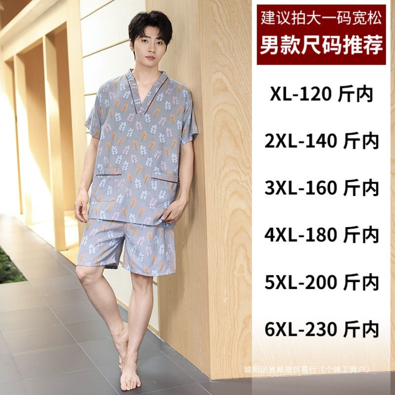 스웨트 옷 여성용 연화 코튼 목욕 가운 사우나 옷 남자 세트 플러스 사이즈 입욕 옷 발 치료 홈 옷 파자마