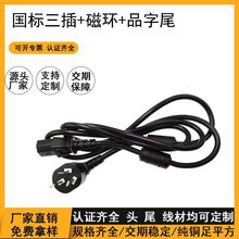 ���ŭh��������Ʒ��βȫ�~�Դ������������L��1.5��0.75ƽ��AC