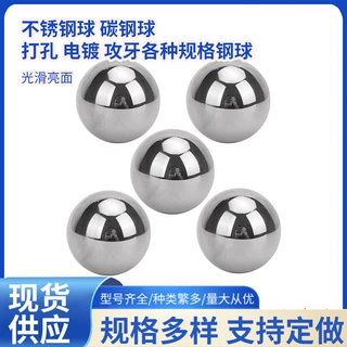 厂家批发实心钢球加硬精密亮面钢珠3-4mm醒酒器清洁珠304不锈钢球