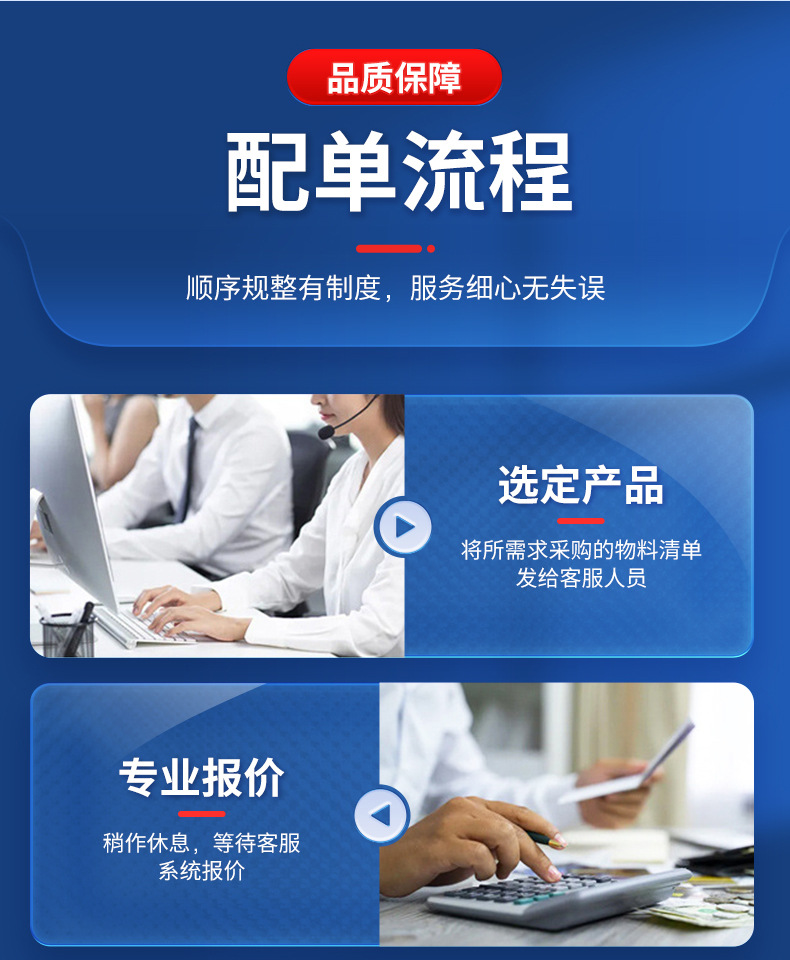 详情-深圳市灿裕盛电子-1_12