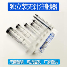 �o�ע���������Ͳᘹܷ��bҺ�w�c�zעҺ�wιʳע���B��F؛����