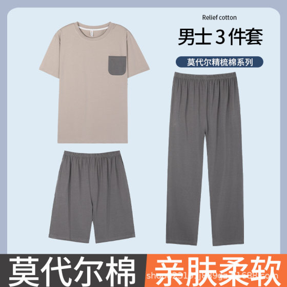 Summer New Short-sleeved Five-point Pants Pants Pajamas Men's Youth Modal Plus Size Casual Home Clothes Three-piece Set