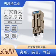 �� SCHUNK�ۿ� PWG-plus 80ӆ؛̖311630 ��צ �A��