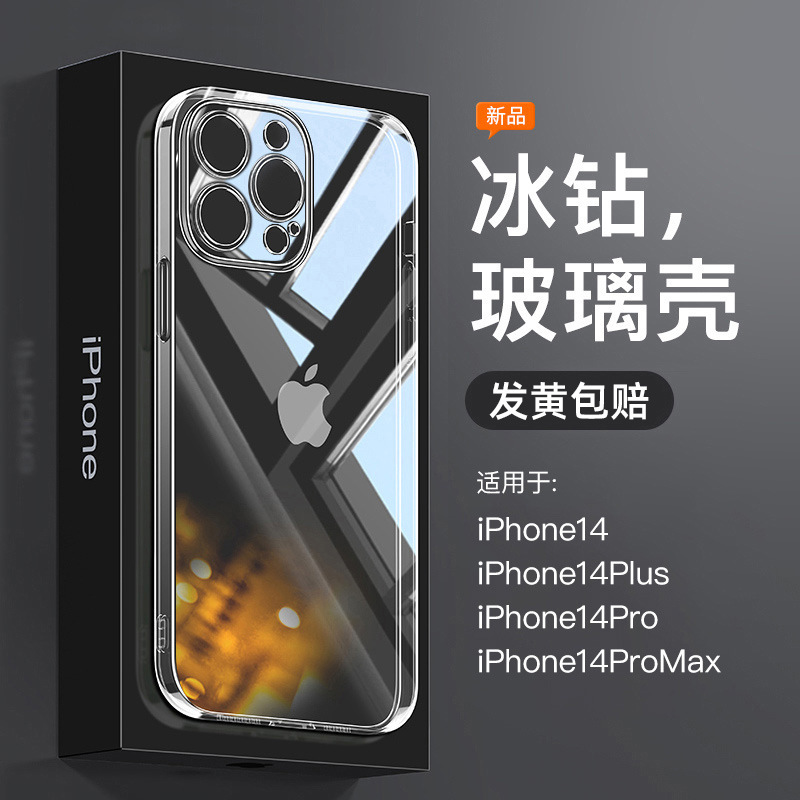 Suitable for Iphone17 Mobile Phone Case Transparent Glass Apple 16 Fine Hole Anti-Fall 15Promax Protective Cover Wholesale
