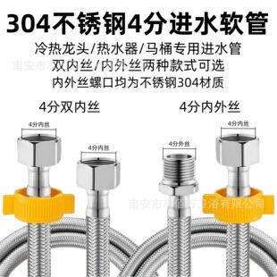 4�փ���zܛ�ܼ��L���Mˮ���L��304���ˮ�����^���y���ӹ�ˮ��