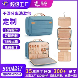 化妆包;零钱包;手提电脑包