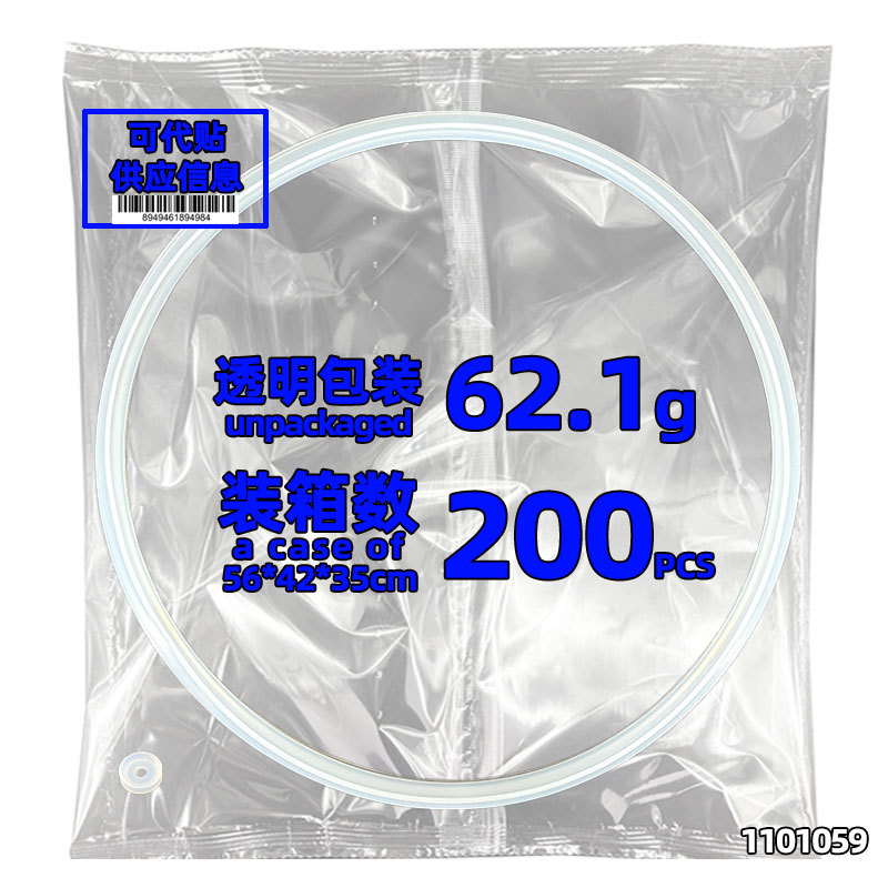 Supor 양면 밀봉 링 5L/6L(CYYB50YA)(노란색 종이 카드(CYYB50YA)(투명 포장)