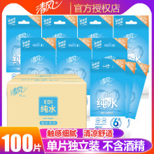 ���EDI��ˮ���10Ƭ�������b���������ֿڽ흍�w�aˮBWA10C