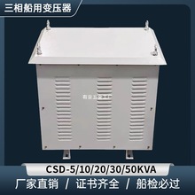 ���ബ��׃����CCS�����CSD-5/10/20/30KVA/440�D220V380V׃����