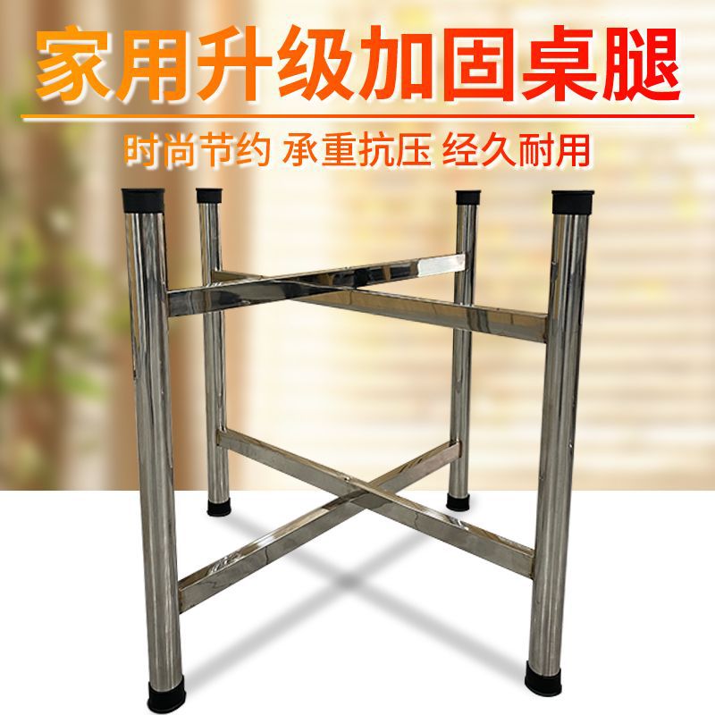 Thickened Stainless Steel Table Legs Folding Dining Table Legs Stainless Steel Table Frame Cross Foldable Large Round Table Dining Table Legs