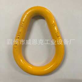 锻打梨形环起重吊索链条过渡转接高强度封闭环形吊扣环