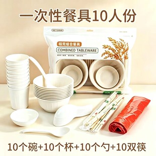 ʮ�˷�һ���Ե����;����b�뱭�׿��߼��׻���۲͟���ʳƷ�����