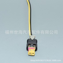 4F0973702A/1-1718888-7 连接器接插件 DJ7023F-1.2-21 线束插头