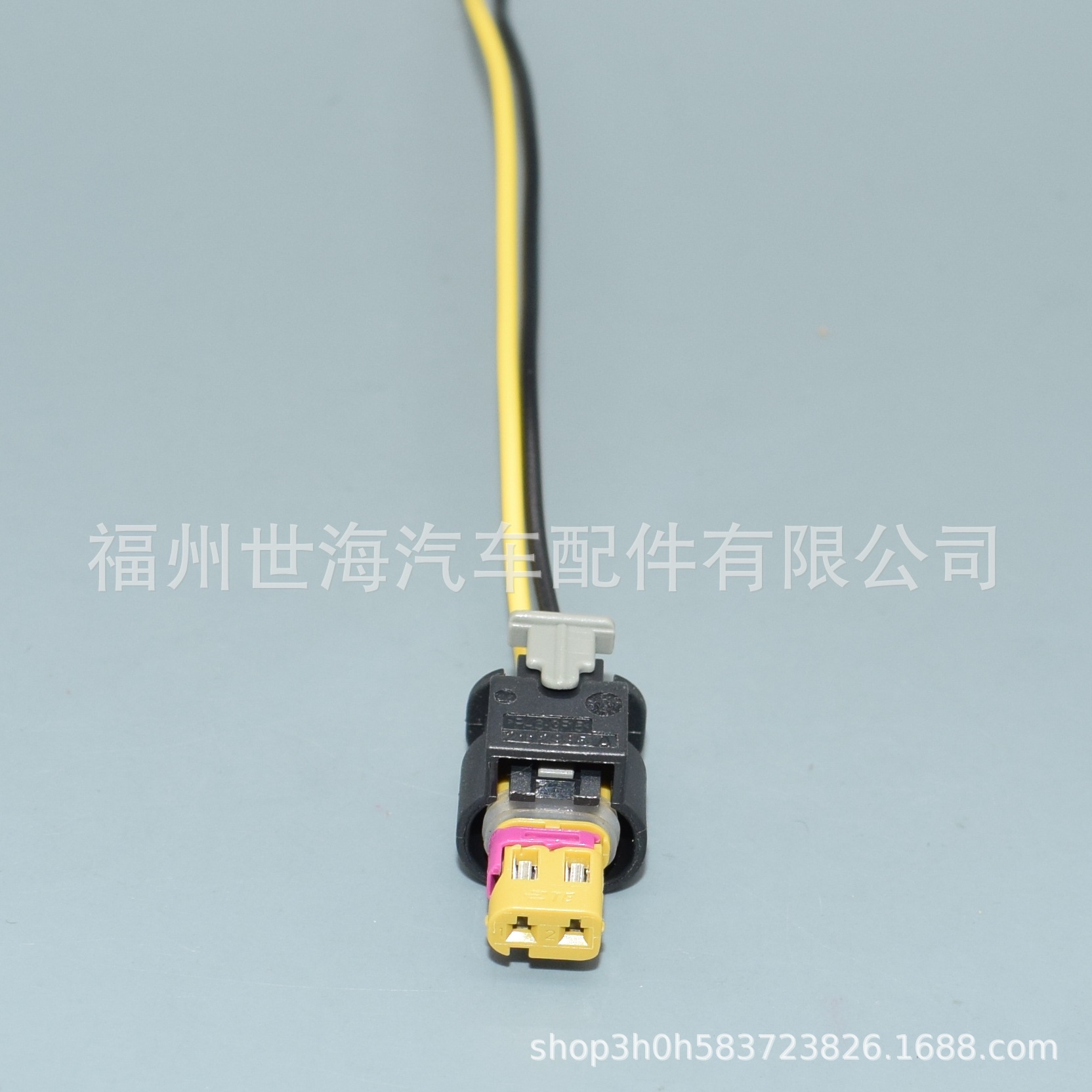 4F0973702A/1-1718888-7 连接器接插件 DJ7023F-1.2-21 线束插头