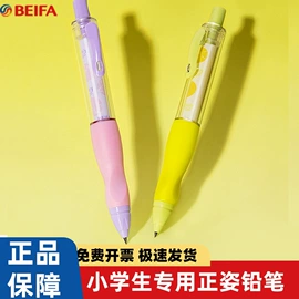 中性笔;笔记本记事本;圆珠笔中油笔