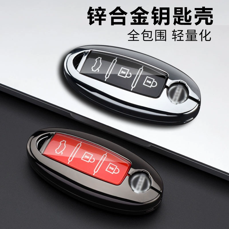 Для набора ключей Nissan Yuanyi пакета Shell из углеродного волокна Teana Jin Xuan Jin Sunshine
