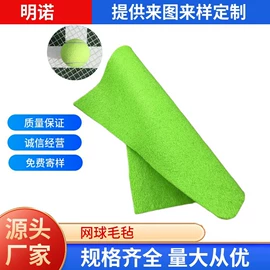 针刺无纺布;毛毡;抹布、百洁布