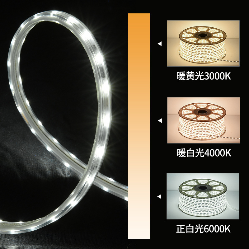 FSL仏山照明LEDライト付ハイライトパッチ暗槽照明単二列120珠コード高圧ライト付|undefined
