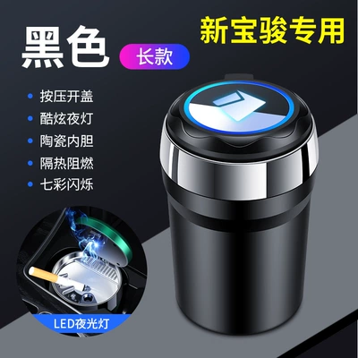Artifact, Car Interior Supplies – Car ashtray - xinbaojun-black-long-style-colorful-atmosphere-ceramic-liner-with-one-click-to-open-the-lid-standard