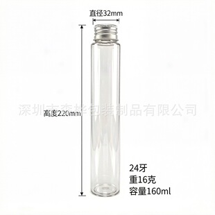 ���S����160ml PET͸������ƽ��ԇ���ǹ����b�����X�w��ӡˢ