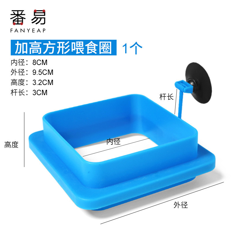 送料無料/水槽給餌リングA1V-番易水槽給餌器水族館魚餌投げ器|undefined