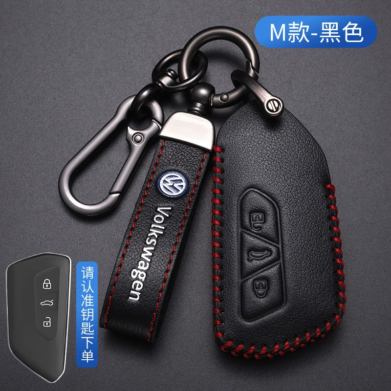 Поддержка/Совместимо с Volkswagen Langyou Ge Lingdu Tan Yue Tu Tu Guan Polo Tuyue Golf 7/8 кожаный чехол для ключа