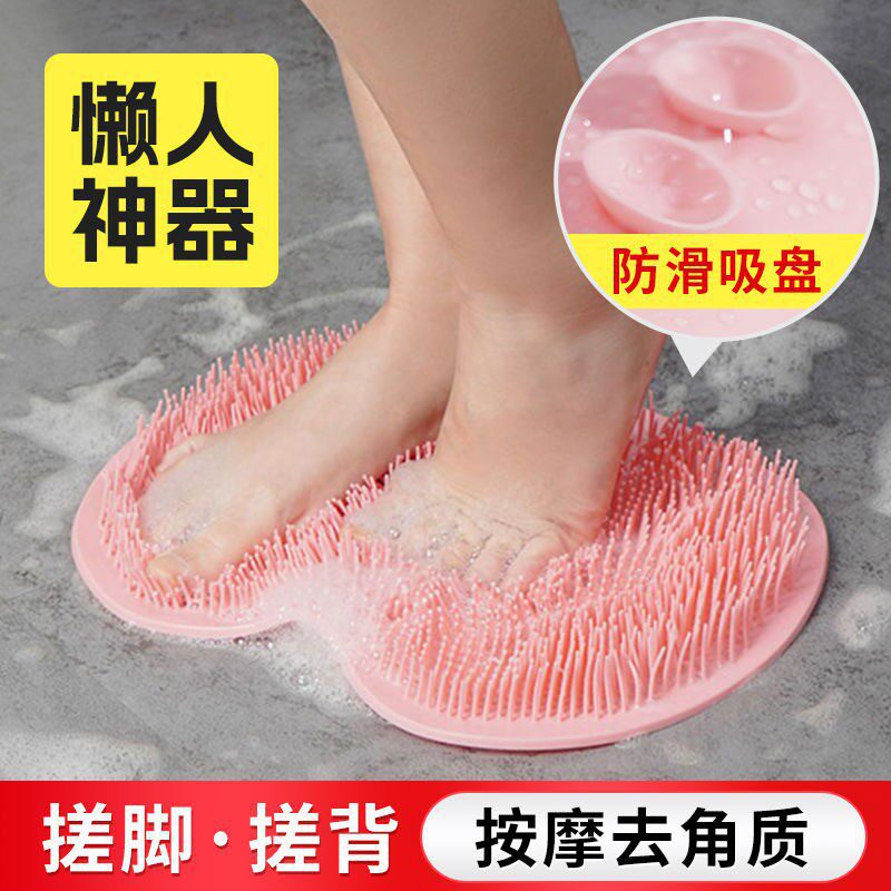 Foot Washing and Scrubbing Tool, Lazy Person's Foot Brush, Foot Massage Mat for Home Bathroom, Non-Slip Foot Scrubbing Mat with Suction Cups