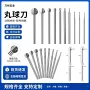 电动刻字三刃雕刻球刀