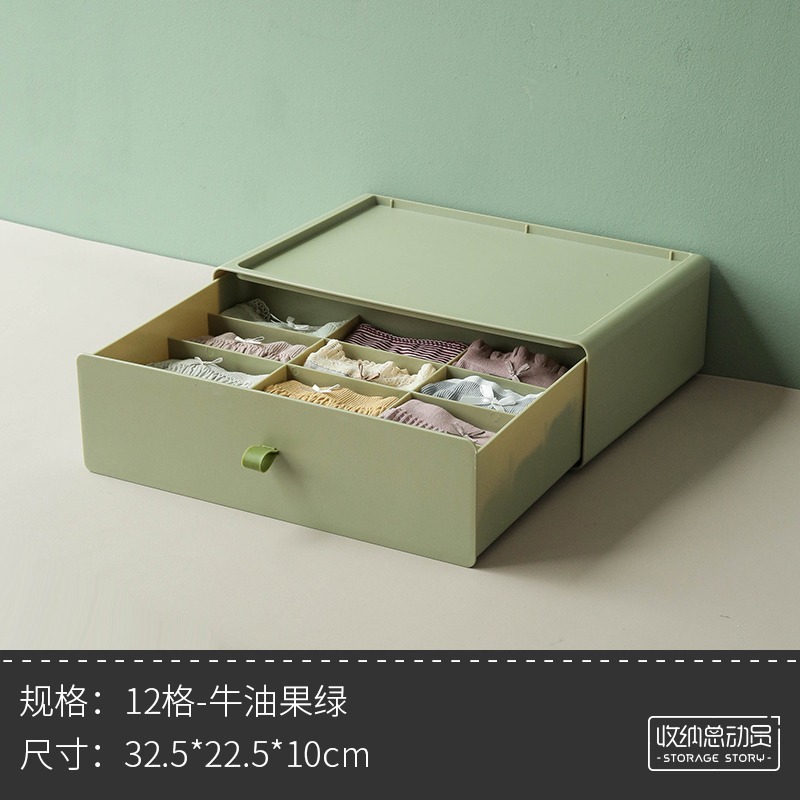 下着収納ケース靴下下着収納ケース家庭用引き出し式子供用格子ブラジャー衣類整理箱|undefined