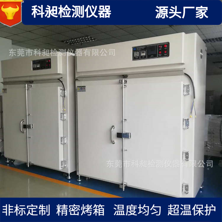 东莞厂家非标供应热风循环精密烤箱烘箱鼓风干燥箱隧道炉焗炉