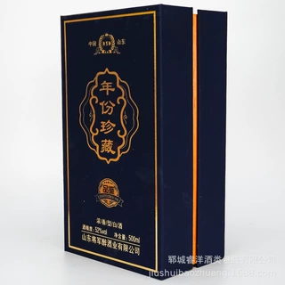 小批量生产高端白酒手工礼品纸盒 书形磁吸精装裱糊酒类包装盒子