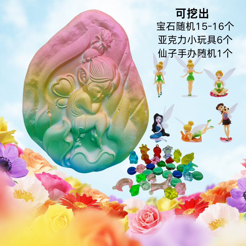 작은 꽃 요정 파는 도구