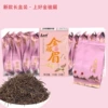 Jin Jun Mei red tea, 125 gram