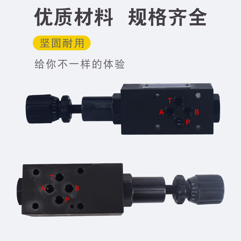 MCS DRC DYP叠加式平衡阀MSCV-02A-03B-04A-06B-K液压1抗衡阀SUC