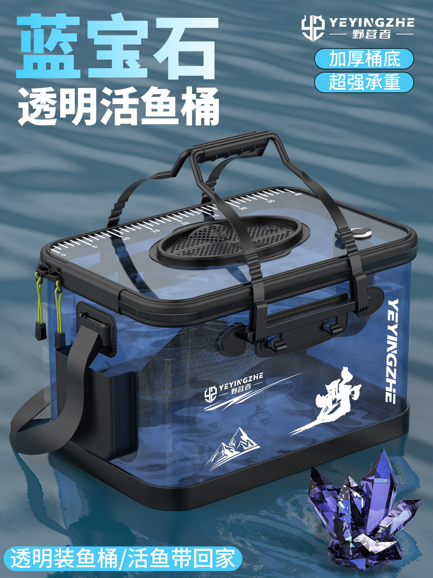 Transparent fish bucket thickened bottom live fish bucket…