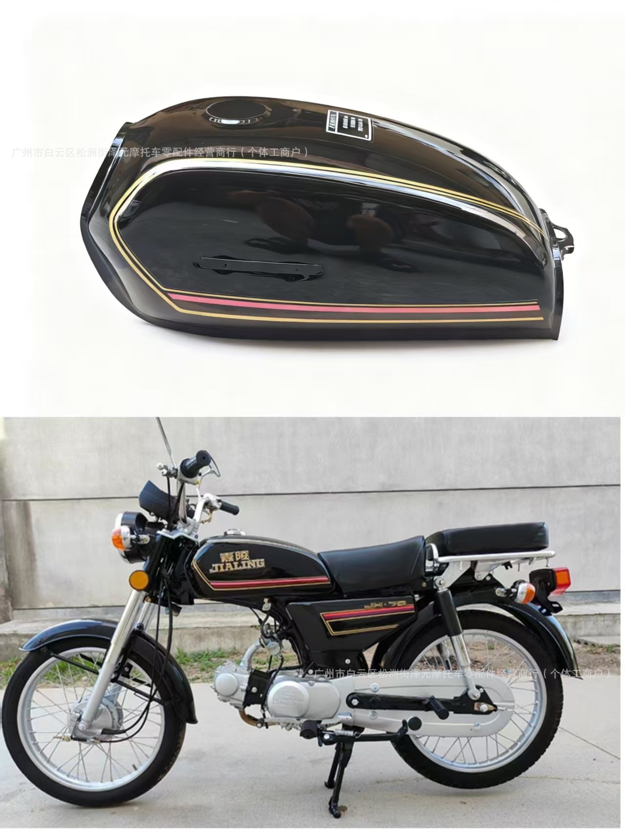 Motorcycle Accessories Jh70 Motorcycle Thickened Small Fuel Tank Black and White Dual-Color 70 Retro Modified Small Fuel Tank