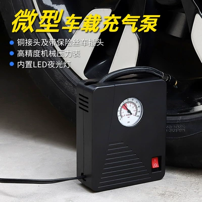 Qìchē – Hava nasosu Tire Inflator