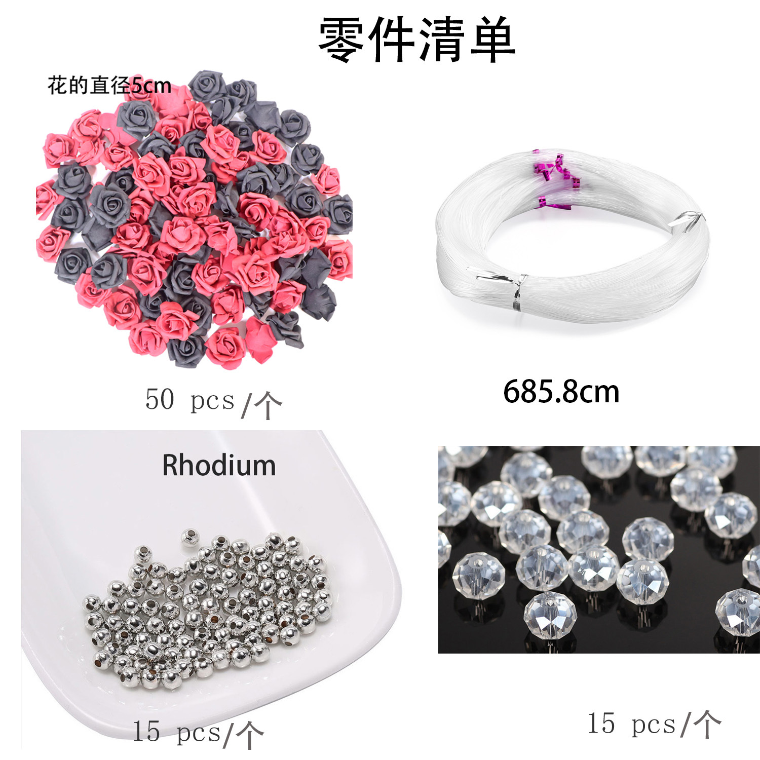 빨간색과 검정색(장미 50송이)