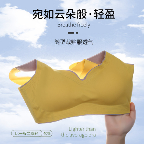 Wechat business new Thai traceless latex underwear women's ice silk one-piece girl sports yoga sleep vest