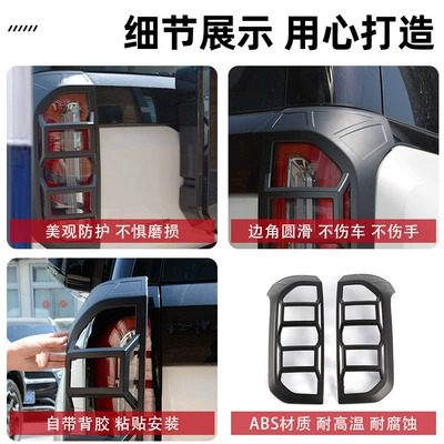 for the New Beijing Bj30: Light frame