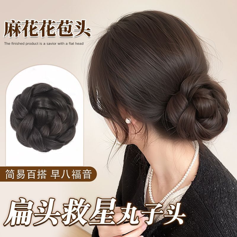 Low Bun Hairpiece with Chicken Feathers, Influencer Style, High-End Fluffy Bun with Claw Clip for the Back of the Head