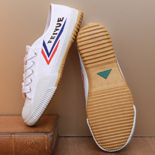 大博文武术鞋练功运动鞋体考训练休闲鞋帆布鞋田径鞋男女鞋儿童鞋