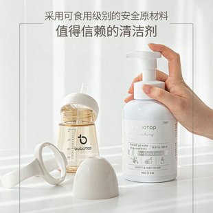 bobo top�n����ƿ��ϴ�����׃���ƿ�坍��ϴ��ƿ������ϴ��500ml