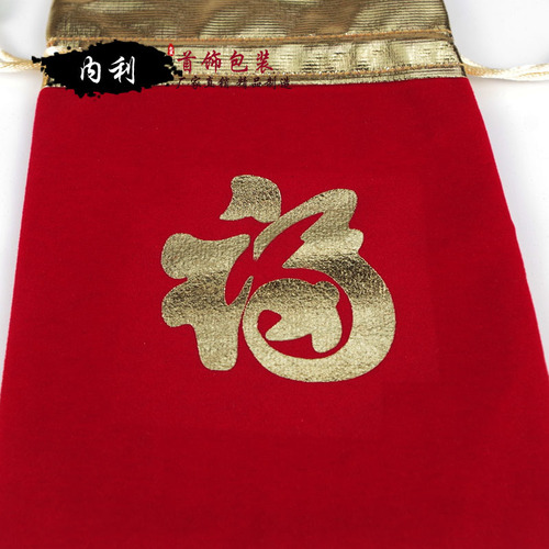 Red velvet bag, silver jewelry and gold storage gift bag, antique sachet, prayer bag, portable jewelry collection bag