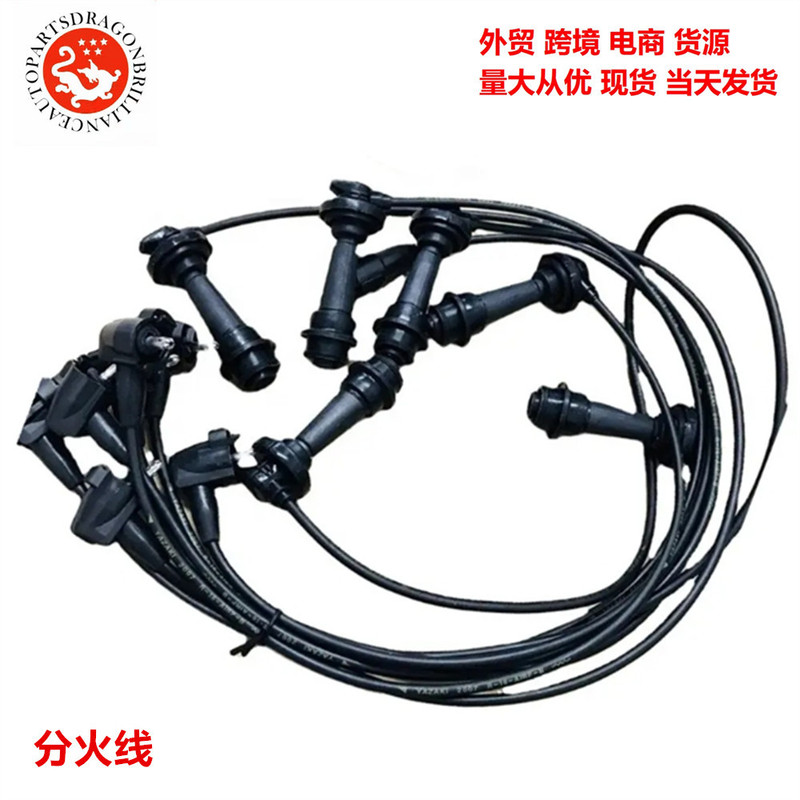 Foreign trade model complete auto parts ignition line cylinder line high voltage line 90919-21533 9091921533