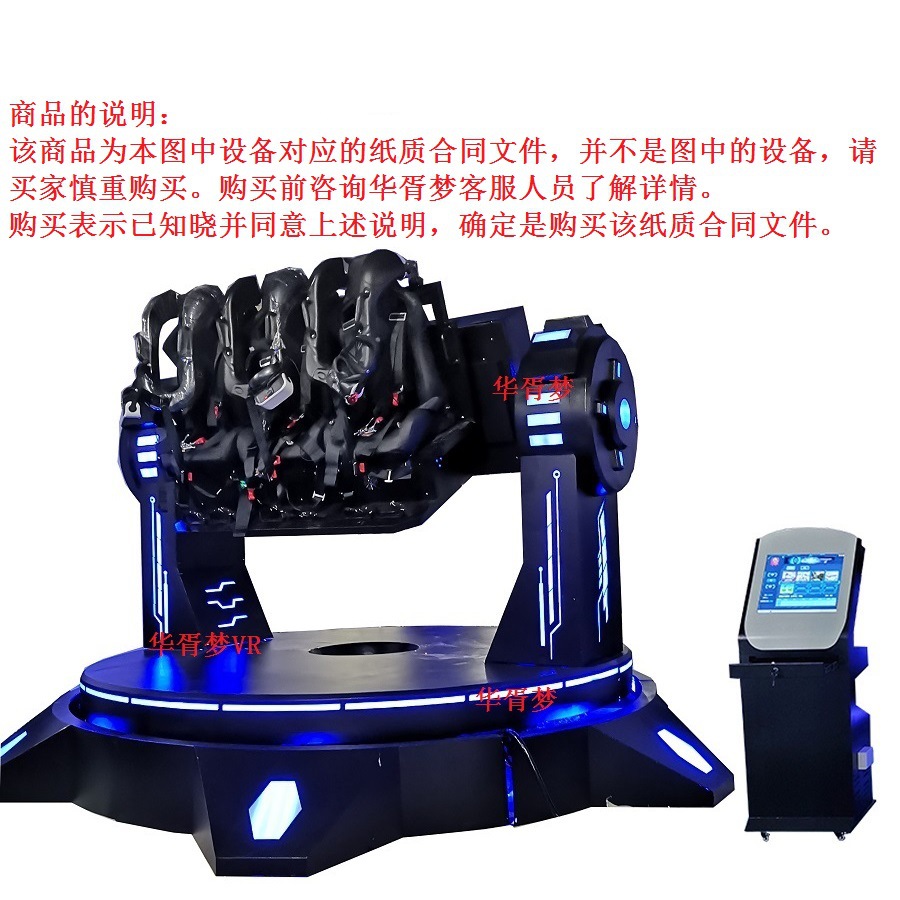 VR tecnología experiencia restaurante Realidad Virtual fitness ejercicio equipo de entrenamiento bicicleta esquí remo cinta