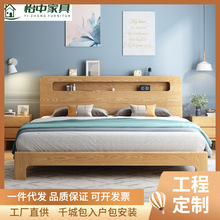 北欧现代简约全实木床白蜡木日式1.5米单人床1.8米主卧床卧室婚床