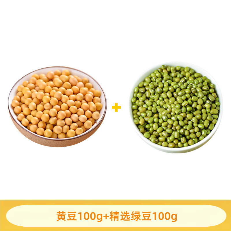 黄豆新货东北农家自种大豆发豆芽五谷杂粮煲汤营养早餐打豆浆|undefined