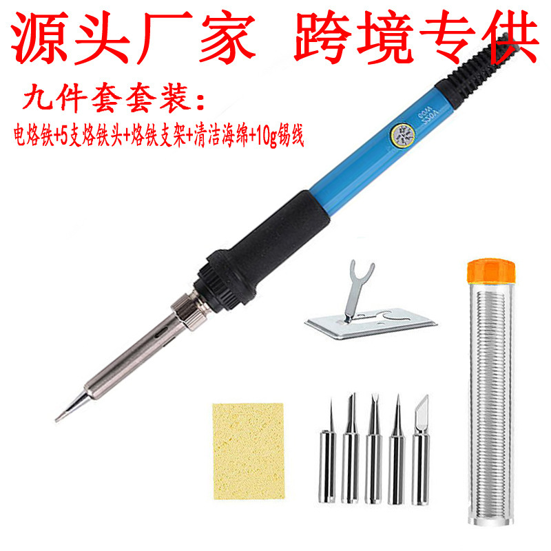 Factory direct cross-border temperature regulating electric soldering iron set 60W internal heating electric Luo iron household factory soldering iron tool Factory direct cross-border temperature regulating electric soldering iron set 60W internal heating electric Luo iron household factory soldering iron tool